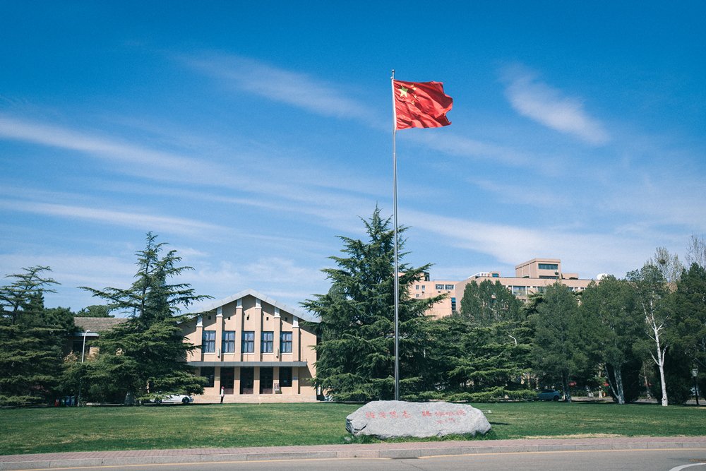 需要原文时请核对应栏目发布页