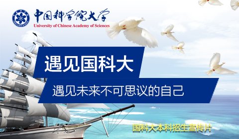 可按栏目扩展阅读相关条目