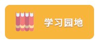 【求是网】五大任务