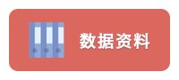 【求是网】抓住人才这个根本性