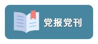 一起认识“两新”