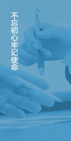 地星世界杯体育在线唯一官方网站登录入