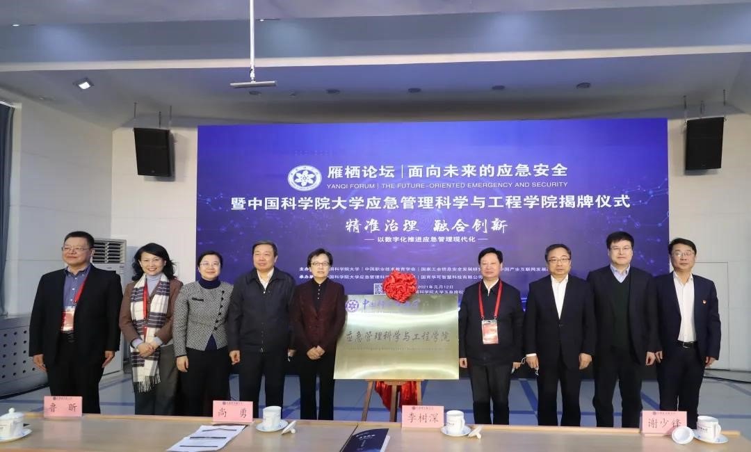 本站按公开材料组织页面