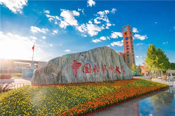 世界杯体育在线（中国）唯一官方网