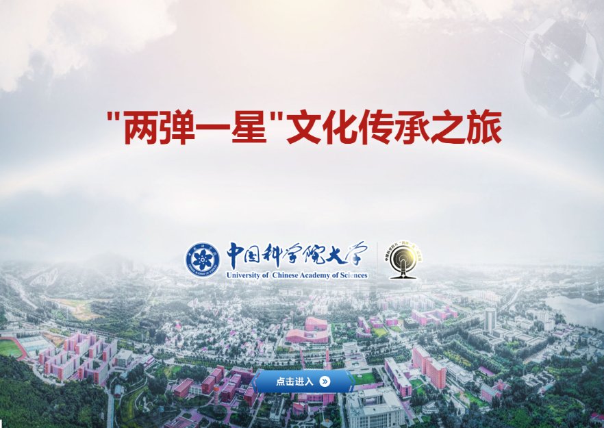 可按栏目扩展阅读相关条目