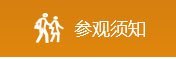避免被站外镜像带偏