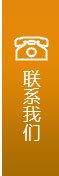 首页 / 登录