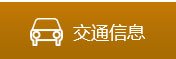 世界杯体育在线唯一官方网站新人权益