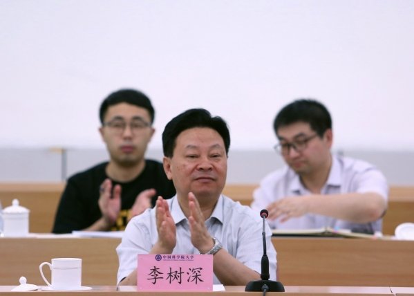 筑牢科技报国之志 担负科技强国之责