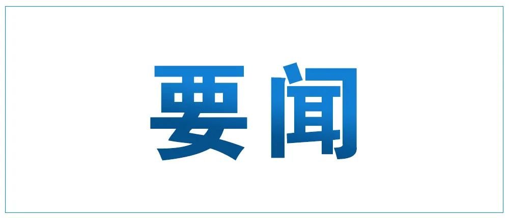 北京市怀柔区雁栖湖东路1号 同题参见