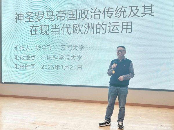 2025年新材料卓越人才培养计划启动