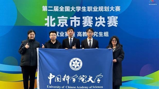 公管世界杯体育在线唯一官方网站玩法介