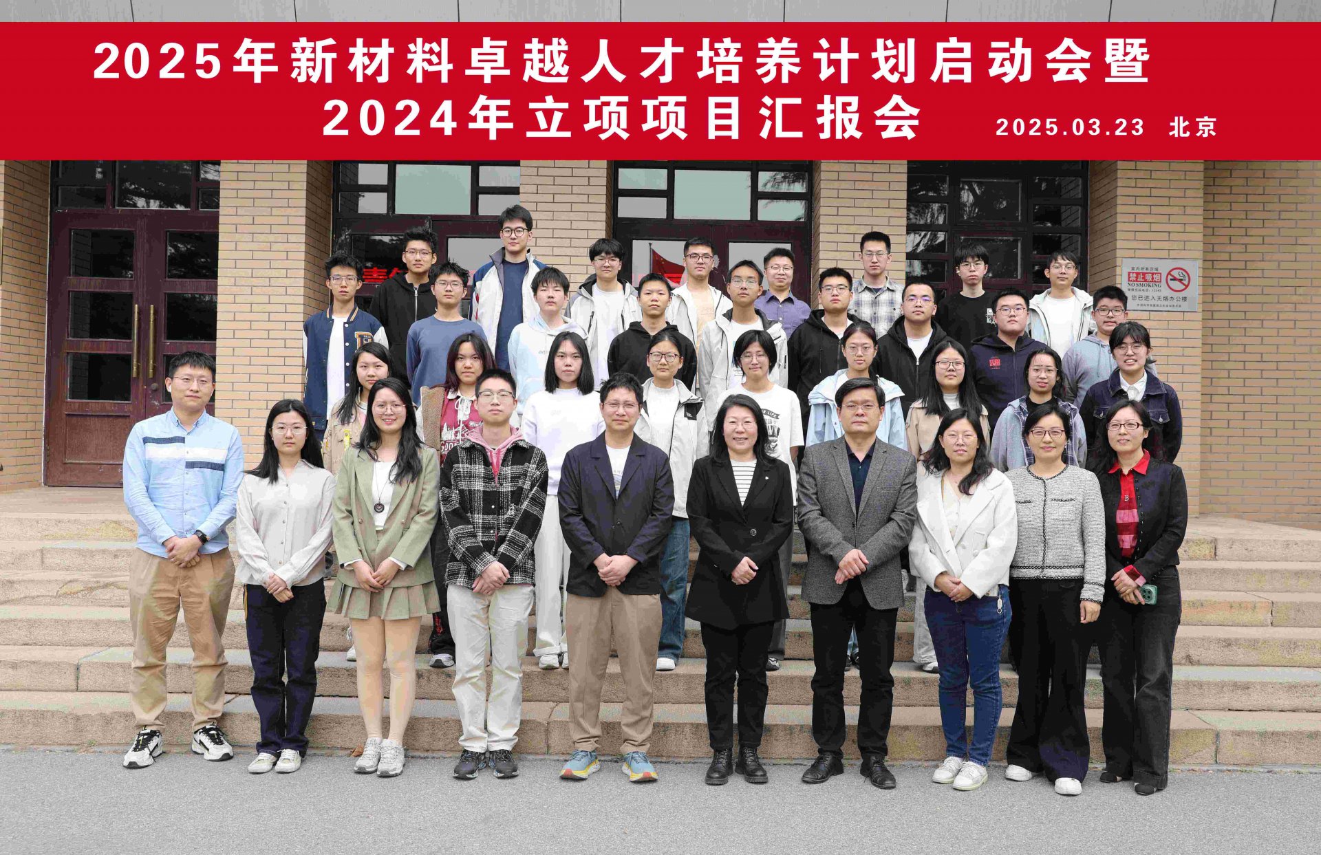 神圣罗马帝国政治传统及其在现当代欧洲