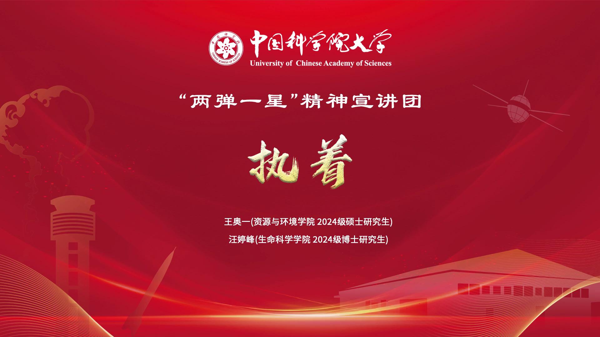 《我与我同行》马克思主义世界杯体育在