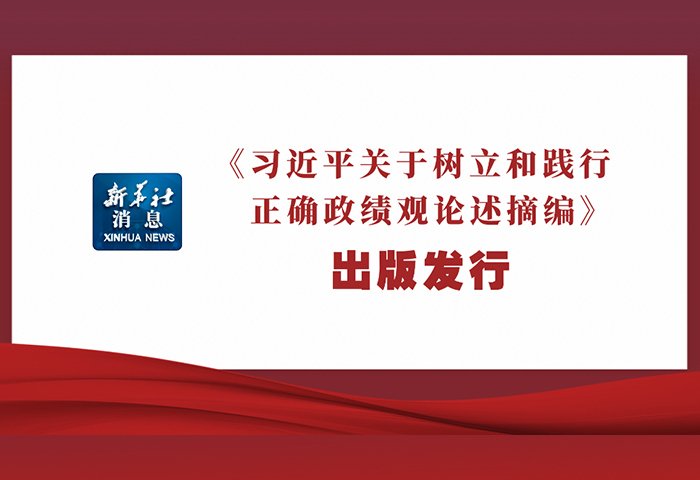 同题参见