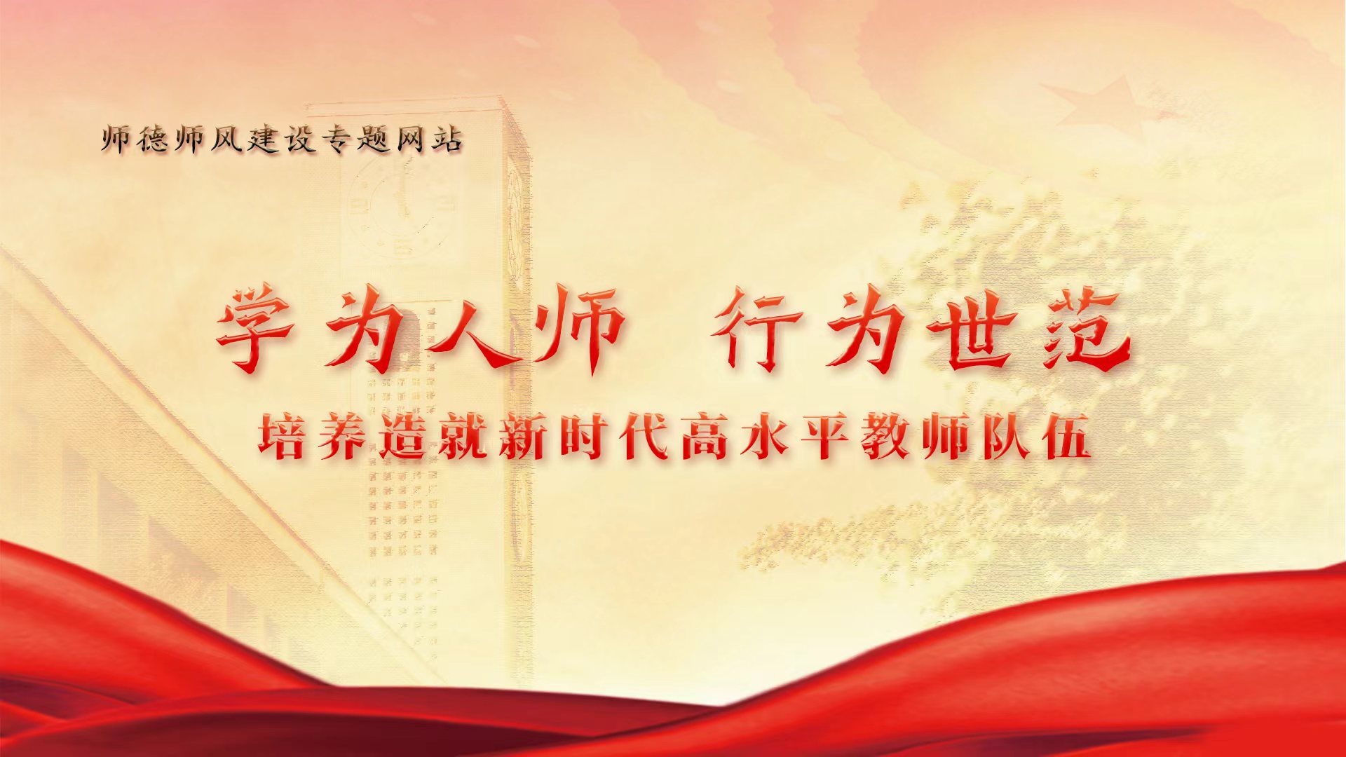 校长周琪出...