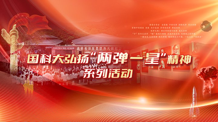 国科大世界杯体育在线唯一官方网站新人