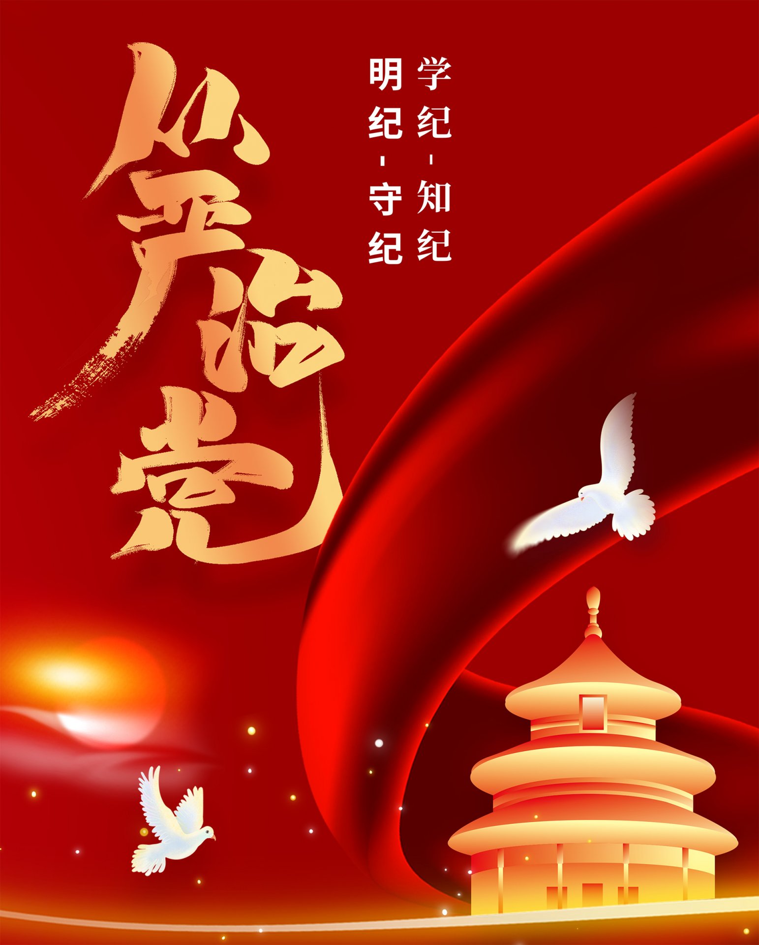 世界杯体育在线唯一官方网站新人权益召