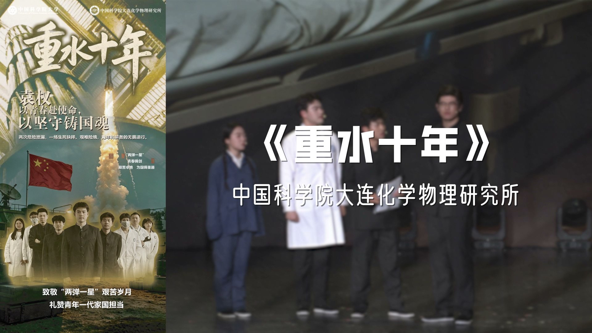《半页图纸》国际世界杯体育在线唯一官