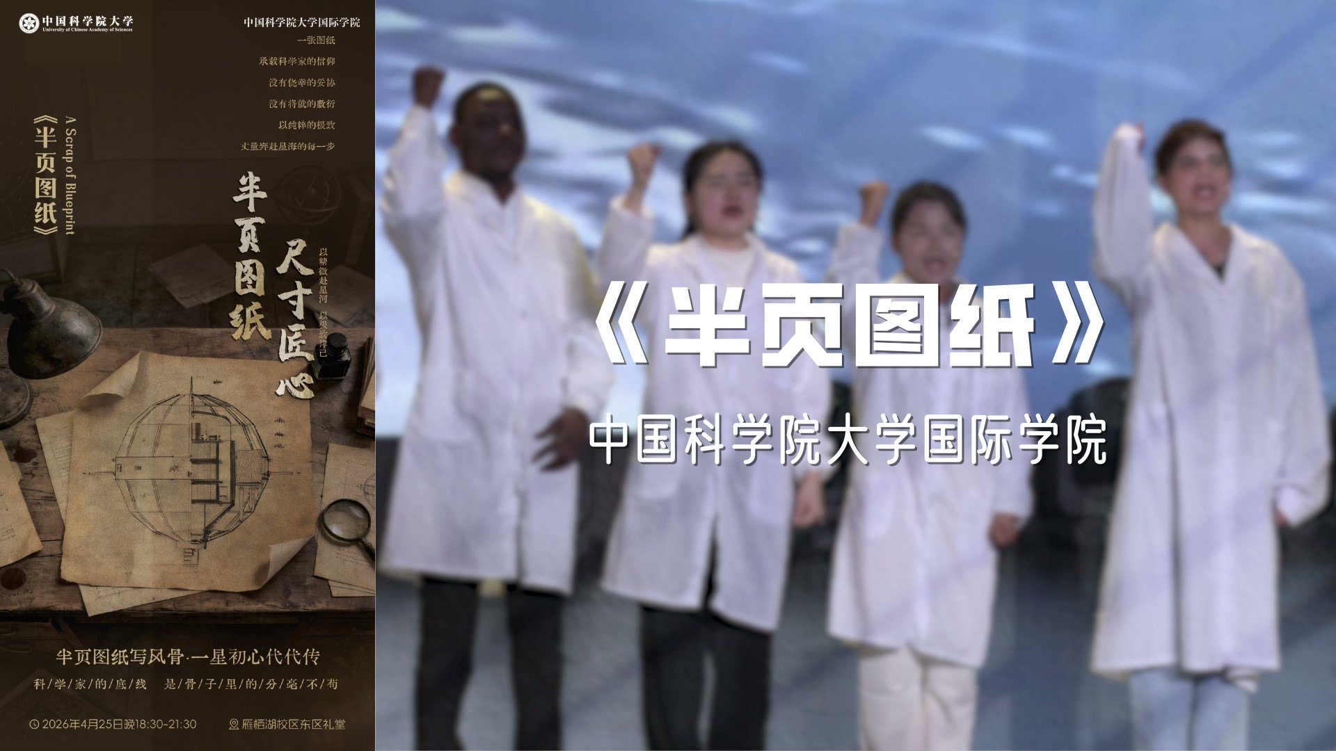 《无声的坚守》集成电路世界杯体育在线