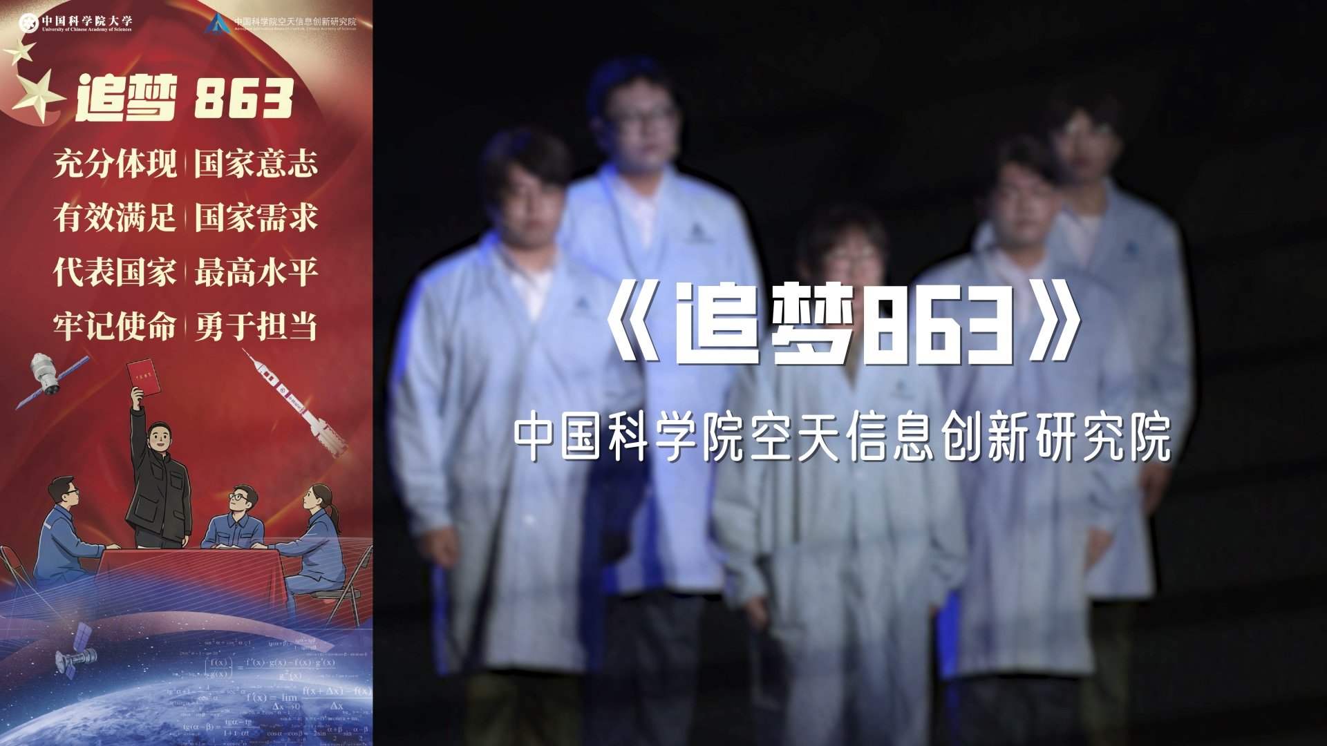 跨越时空的薪火