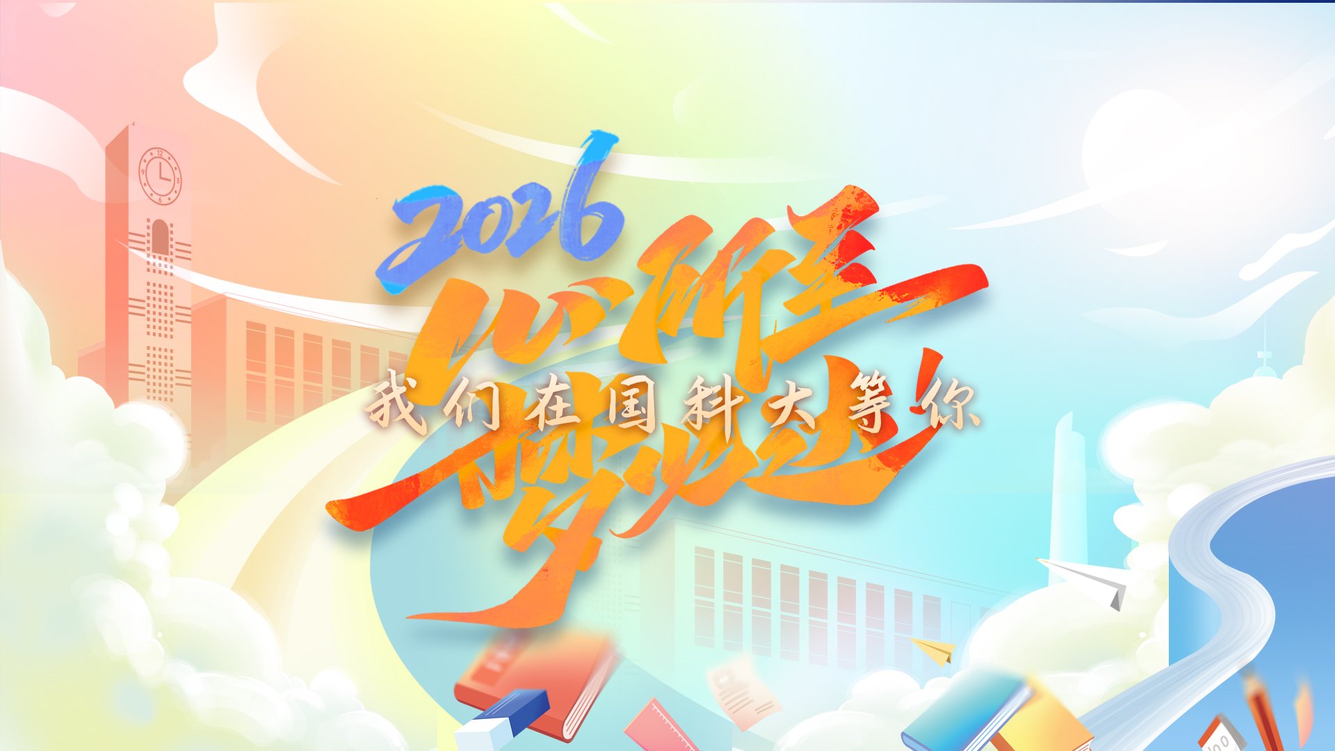 世界杯体育在线唯一官方网站新人权益副