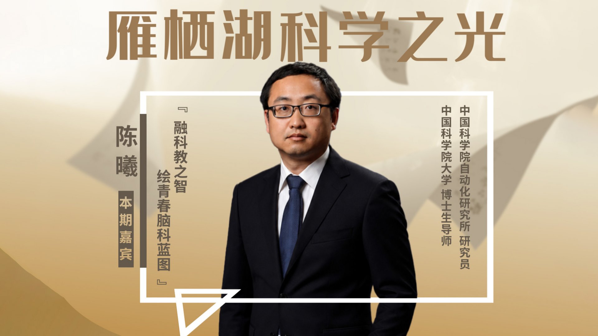 国科大中关村校区青年公寓10号楼换新