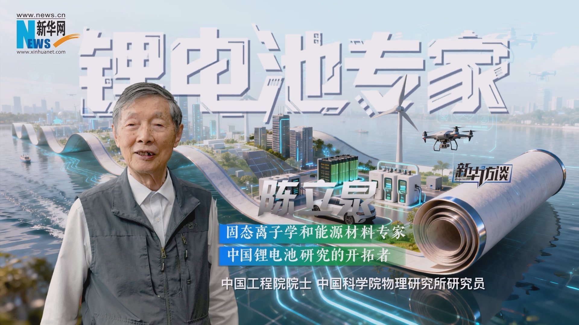 矢志护山河”的家国相当