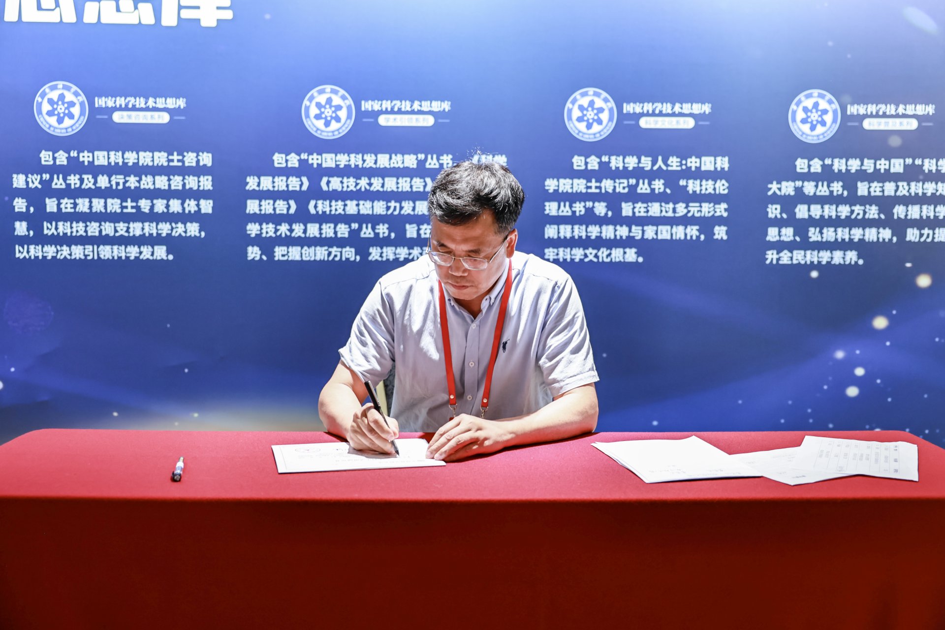世界杯体育在线（中国）唯一官方网