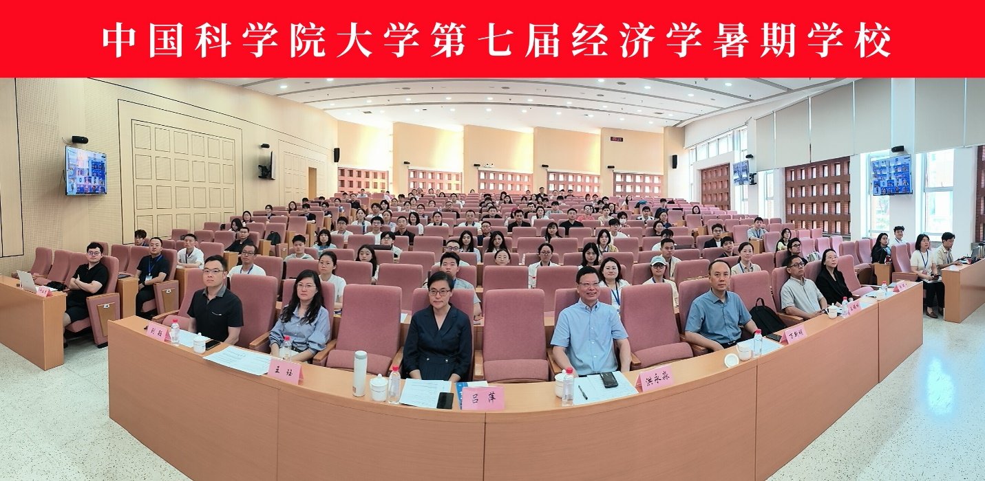 两院院士大会和中国科协全国代表大会在