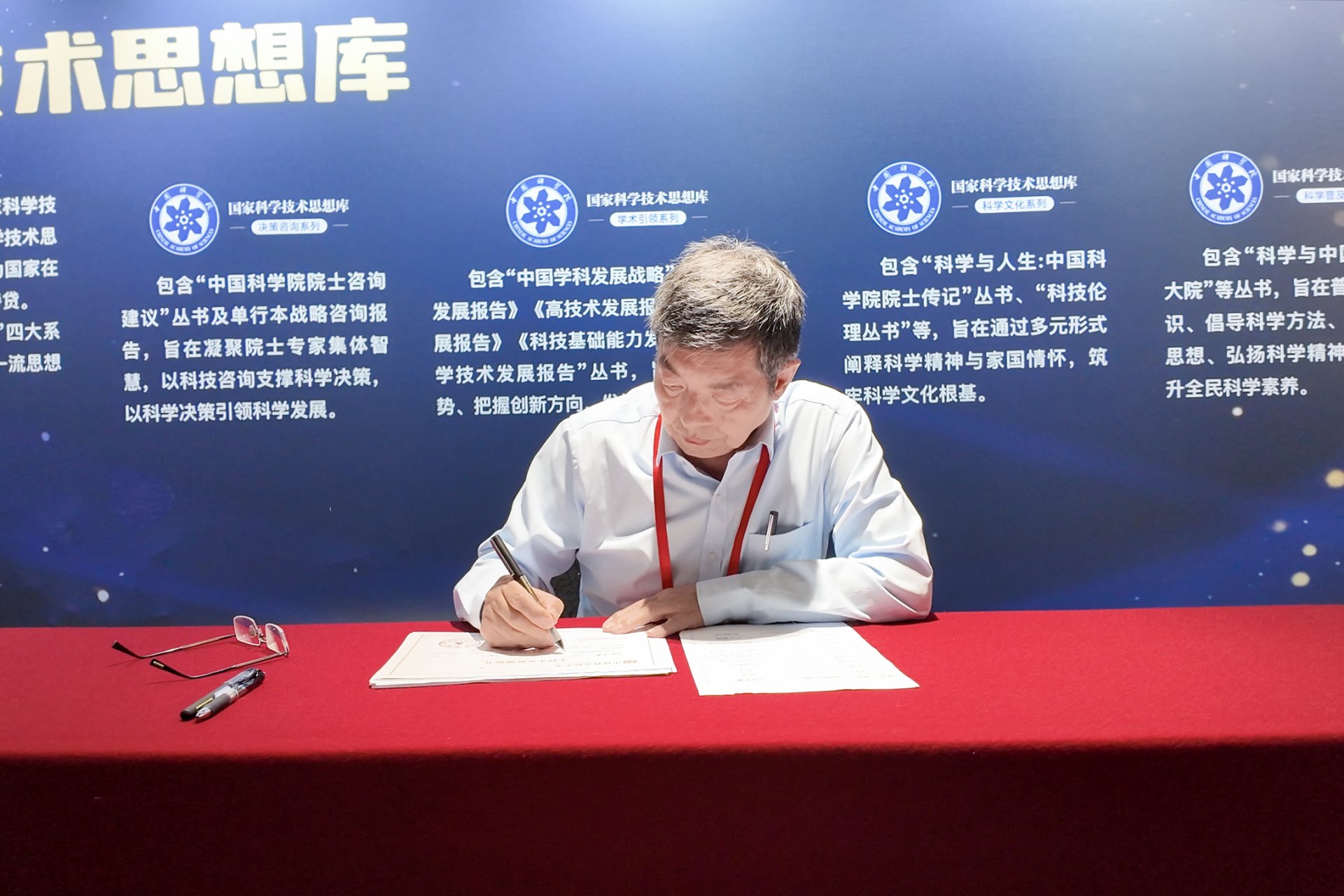 世界杯体育在线（中国）唯一官方网