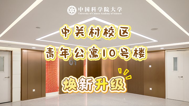 玉泉书院