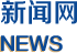 周琪调研上海分院部分院属单位并召开世