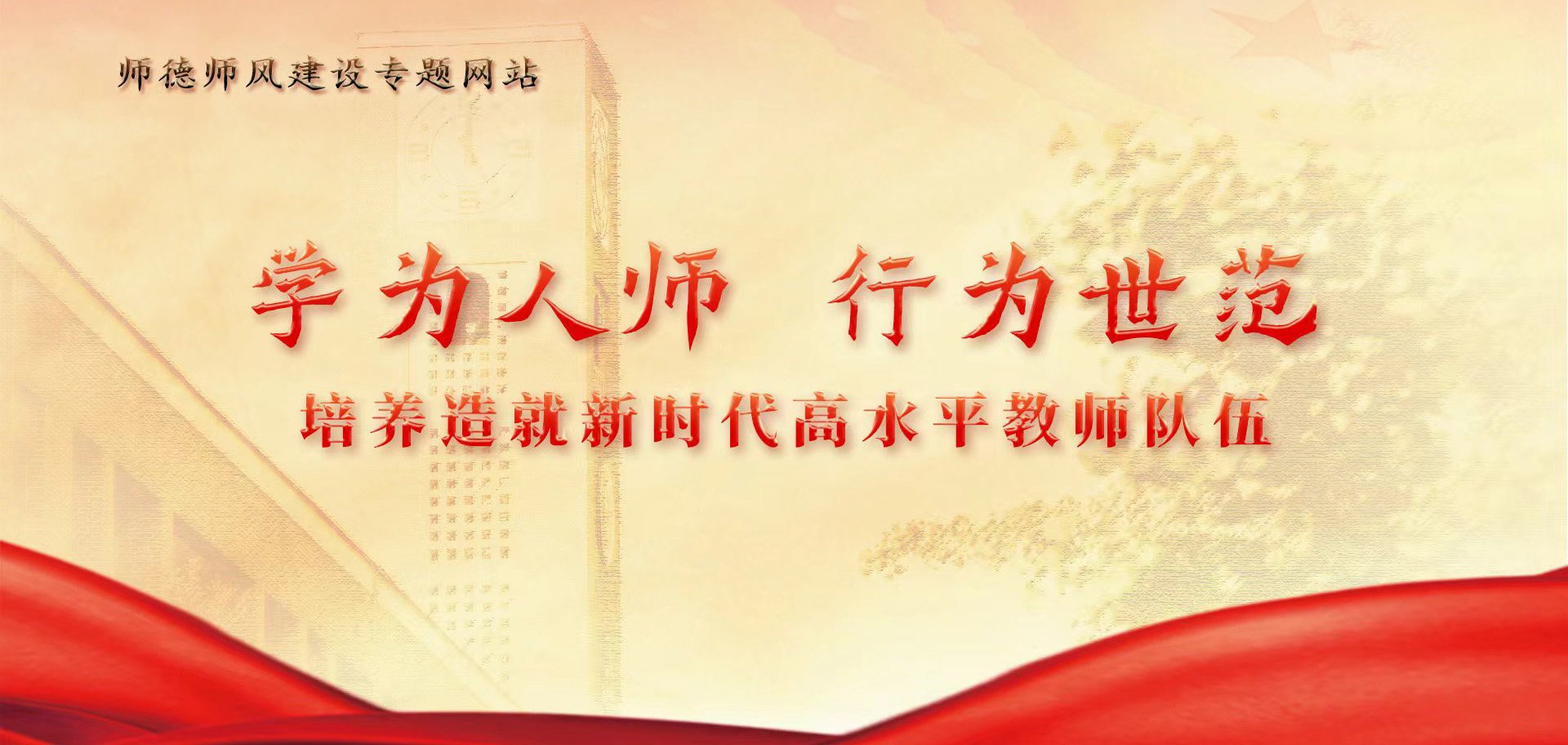 立德树人 | 数理春秋