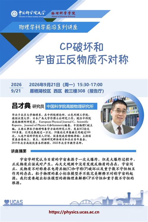 世界杯体育在线（中国）唯一官方网