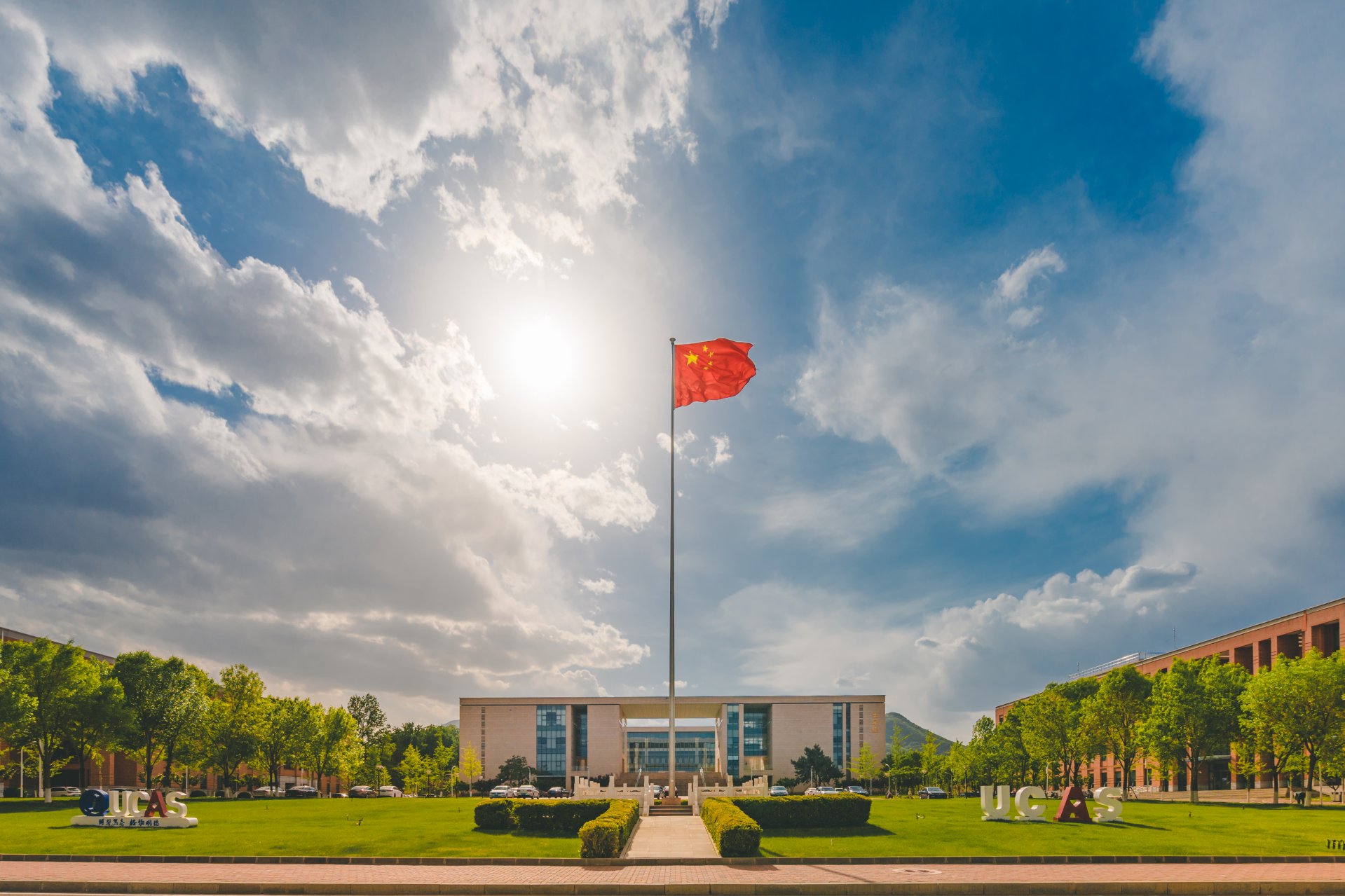 国科大社区 / 信息门户 / 校园服