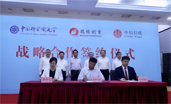 杭州高等研究院