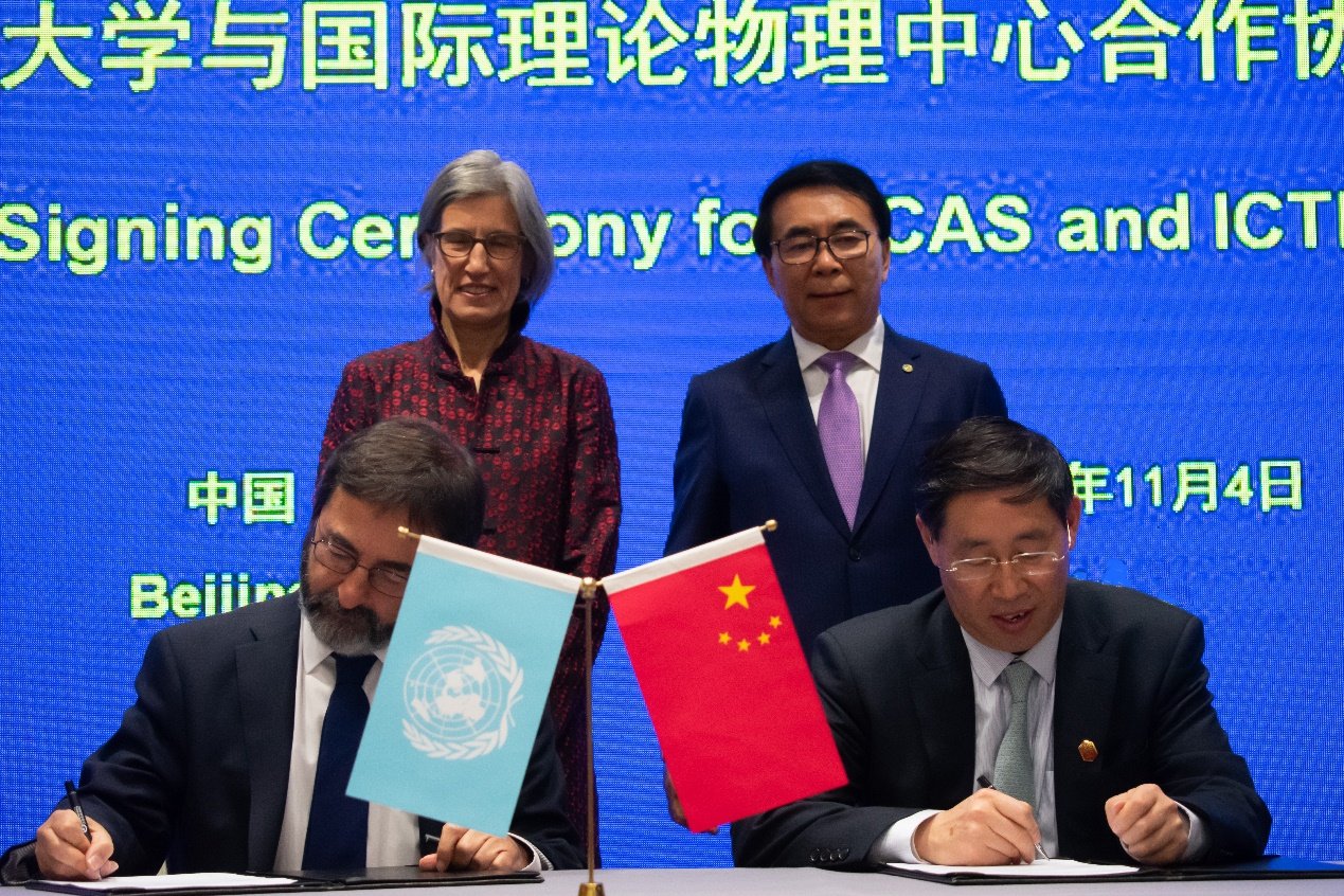 英国剑桥大学等世界一流高校以及英国皇