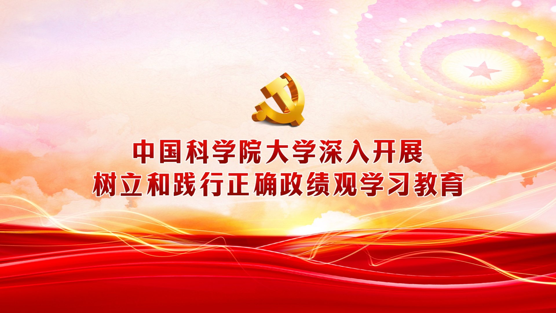通知栏