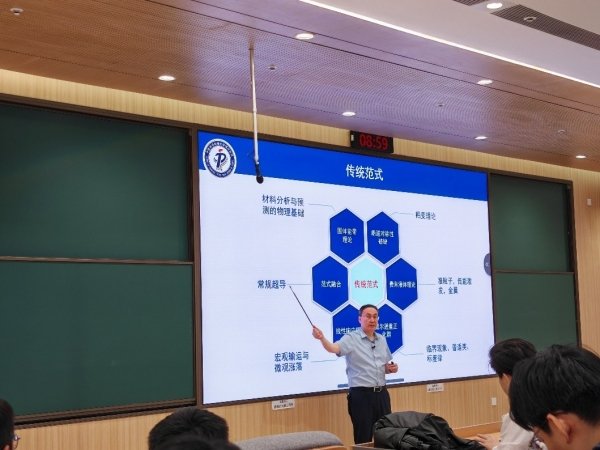 世界杯体育在线（中国）唯一官方网站教