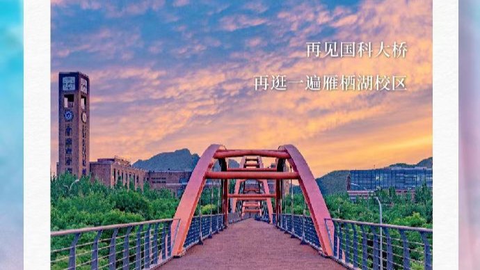 通知栏