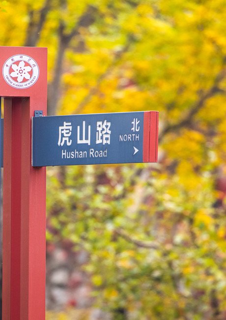 京ICP备07017956号 | 京